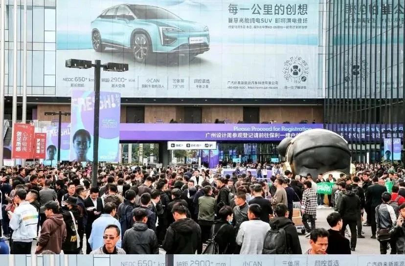 會展解禁，2020廣州設(shè)計周12月3-6日將如期而至！