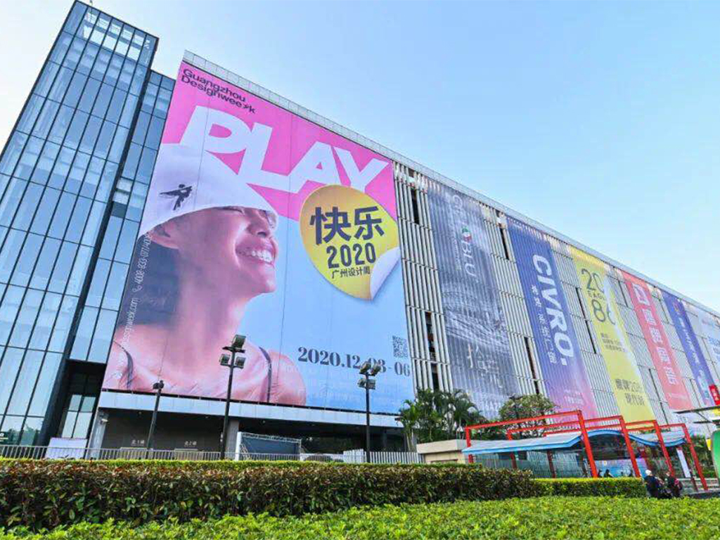 刷爆朋友圈的2020廣州設(shè)計(jì)周，展商們居然這樣玩