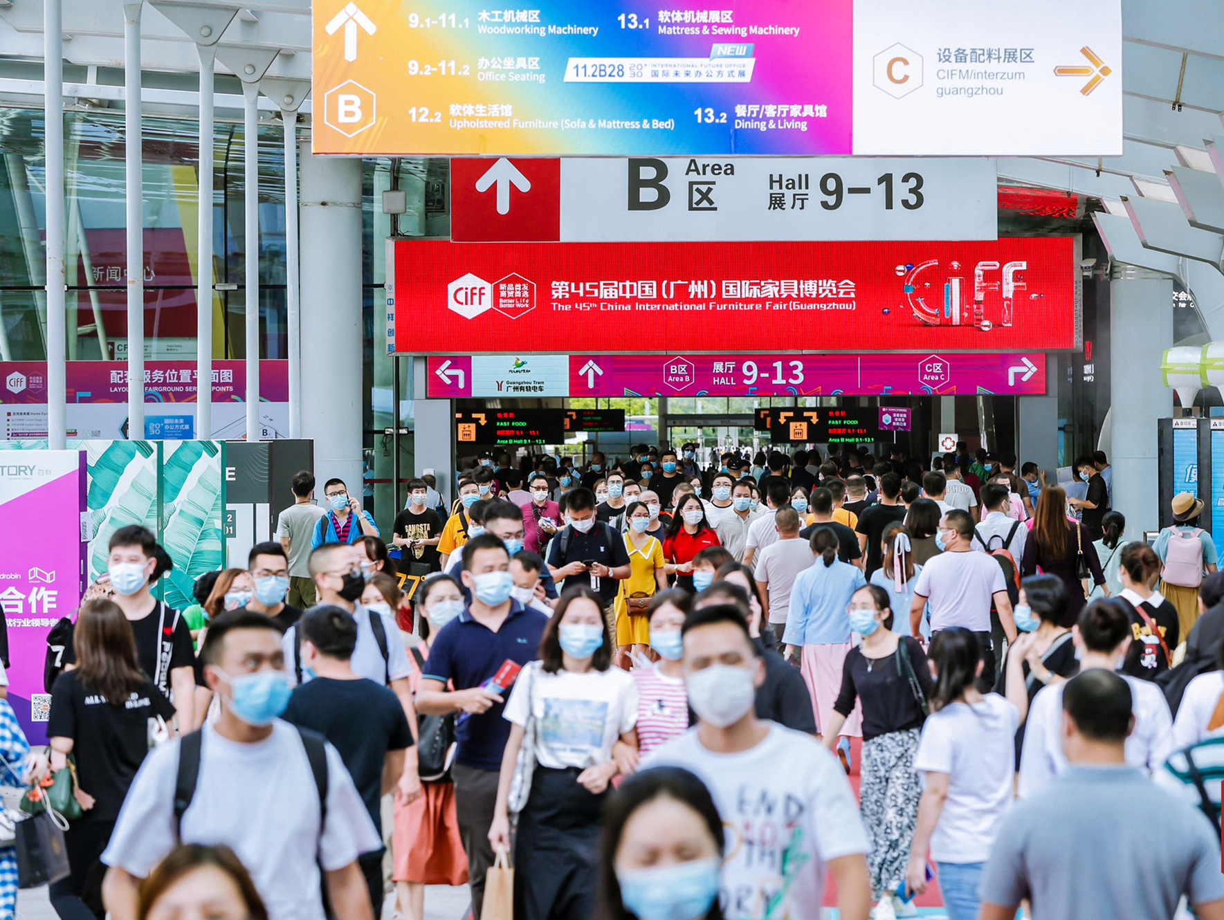 重塑展會新定位，中國家博會（廣州）再啟新征