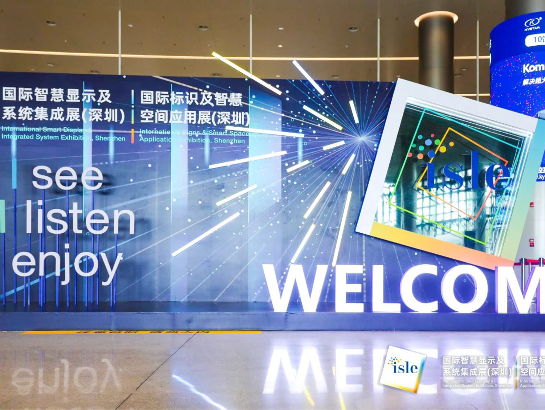 ISLE 2021盛大開幕！超流量人氣現(xiàn)場(chǎng)，燃爆全城！